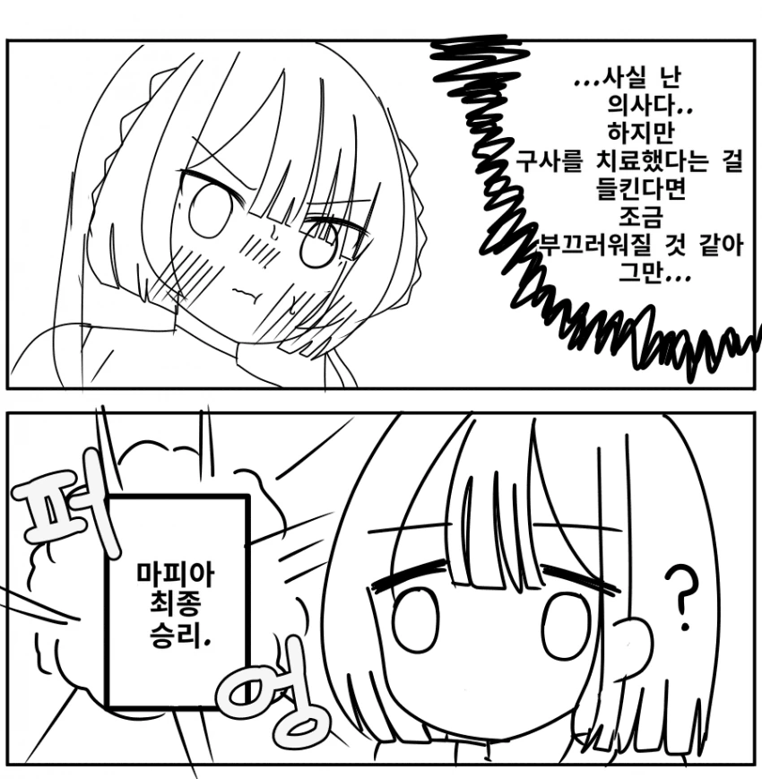manga_250944_004.webp