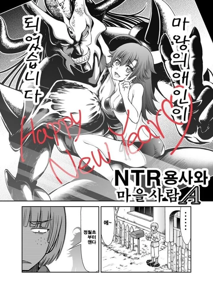 manga_2512182_002.webp