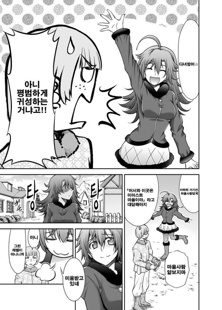 manga_2512182_003.webp