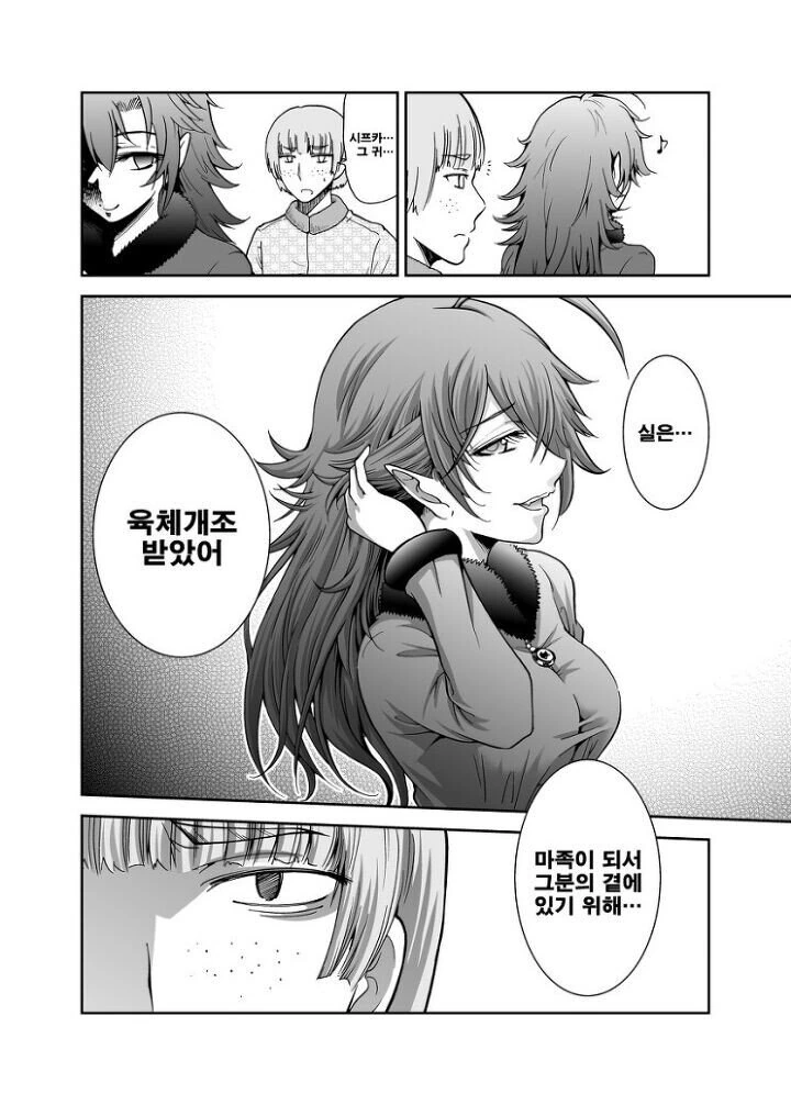 manga_2512182_004.webp