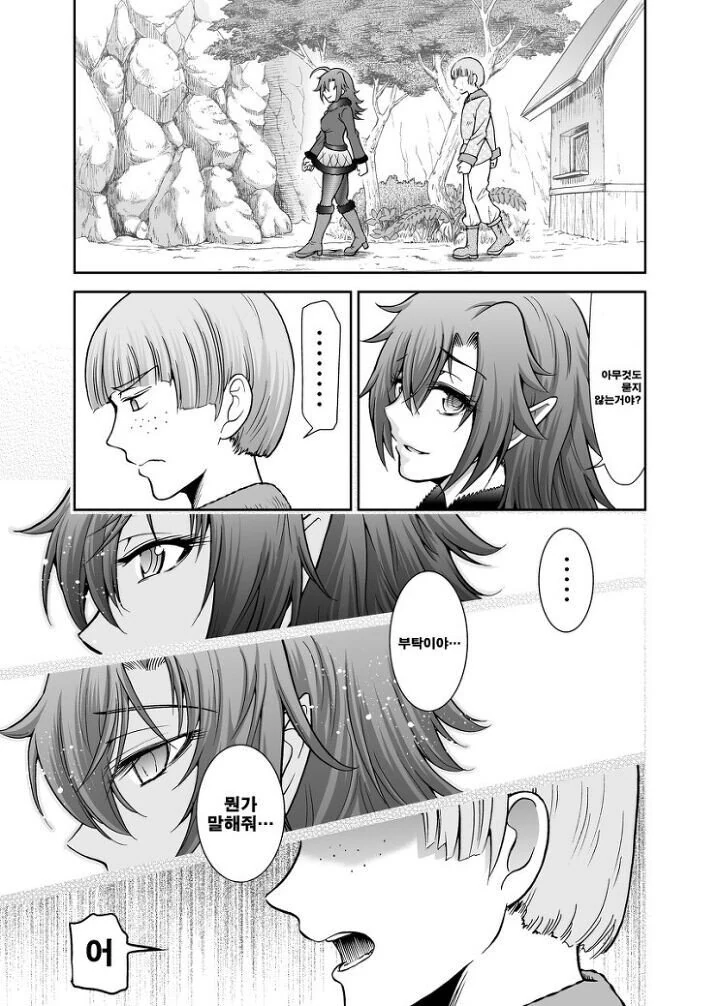 manga_2512182_005.webp