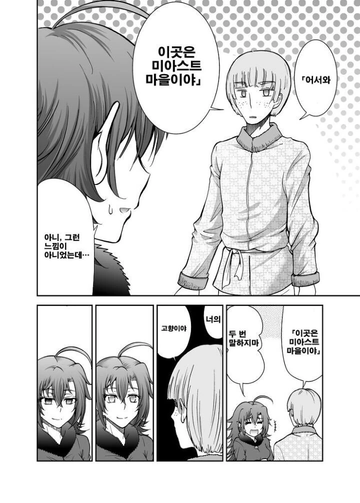 manga_2512182_006.webp