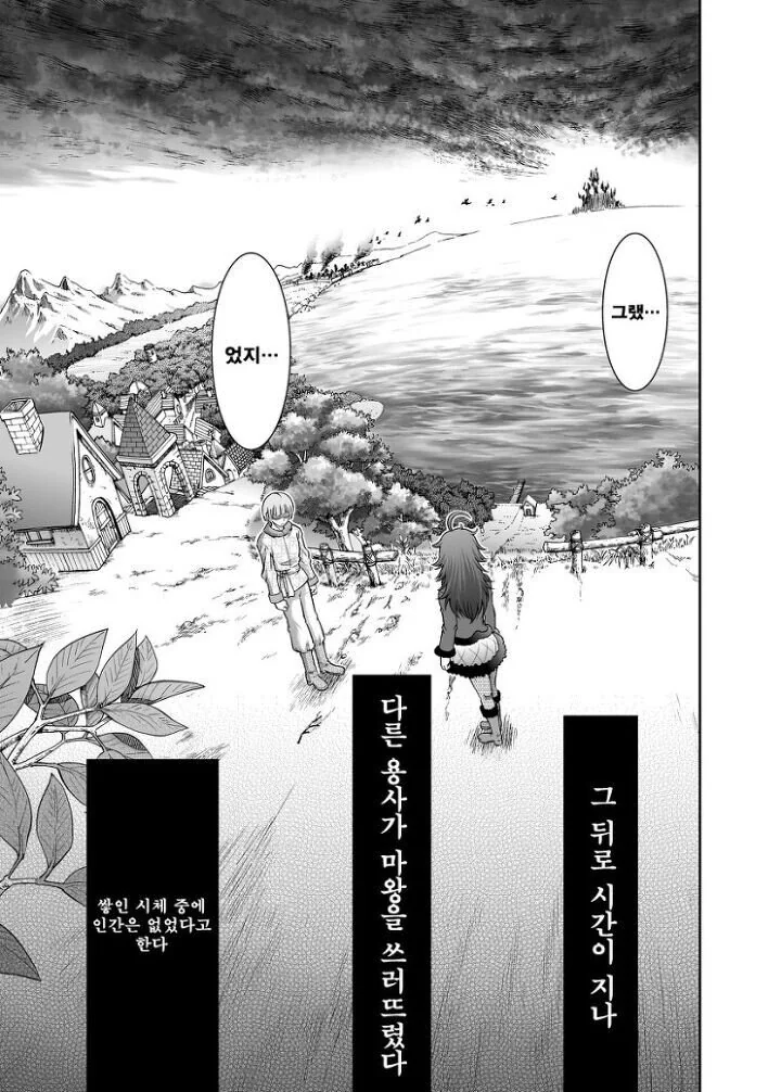 manga_2512182_007.webp