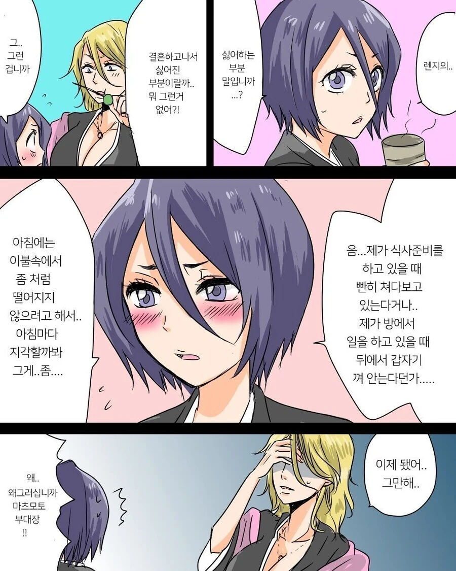 manga_2513851_001.webp