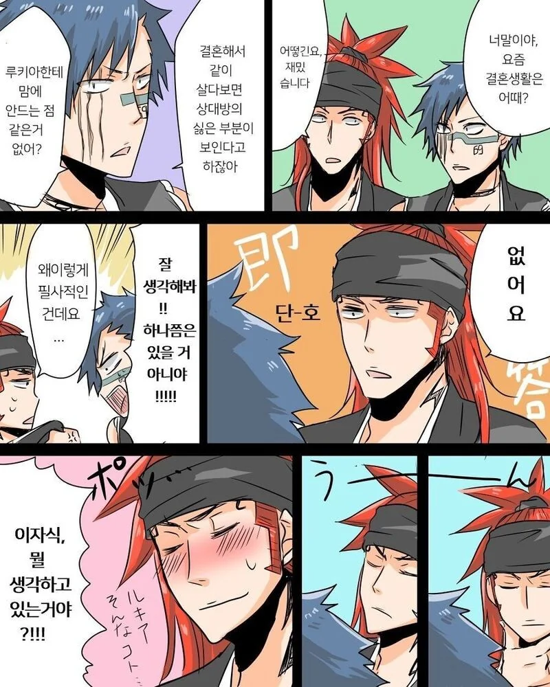 manga_2513851_002.webp