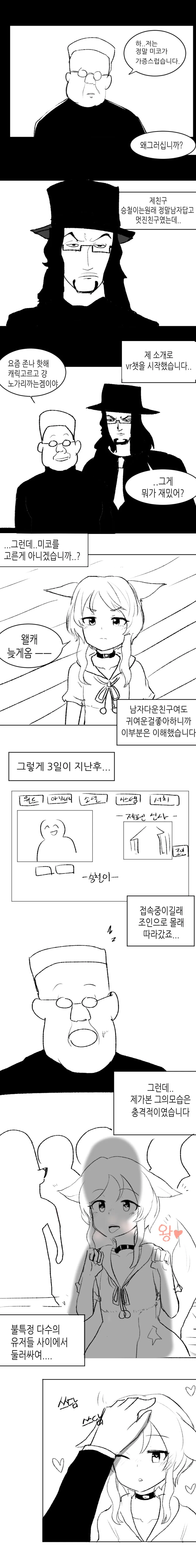 manga_2517631_001.webp