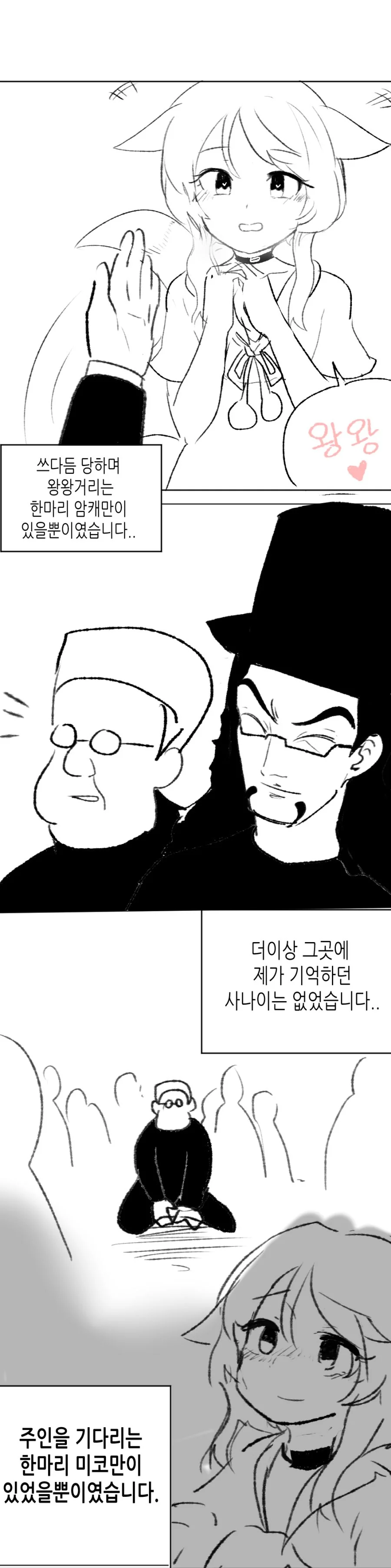 manga_2517631_002.webp