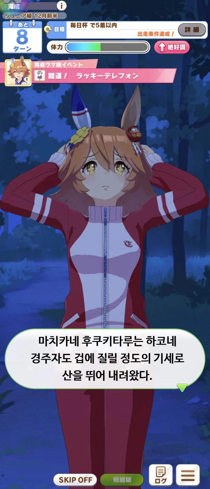 manga_2520527_003.webp