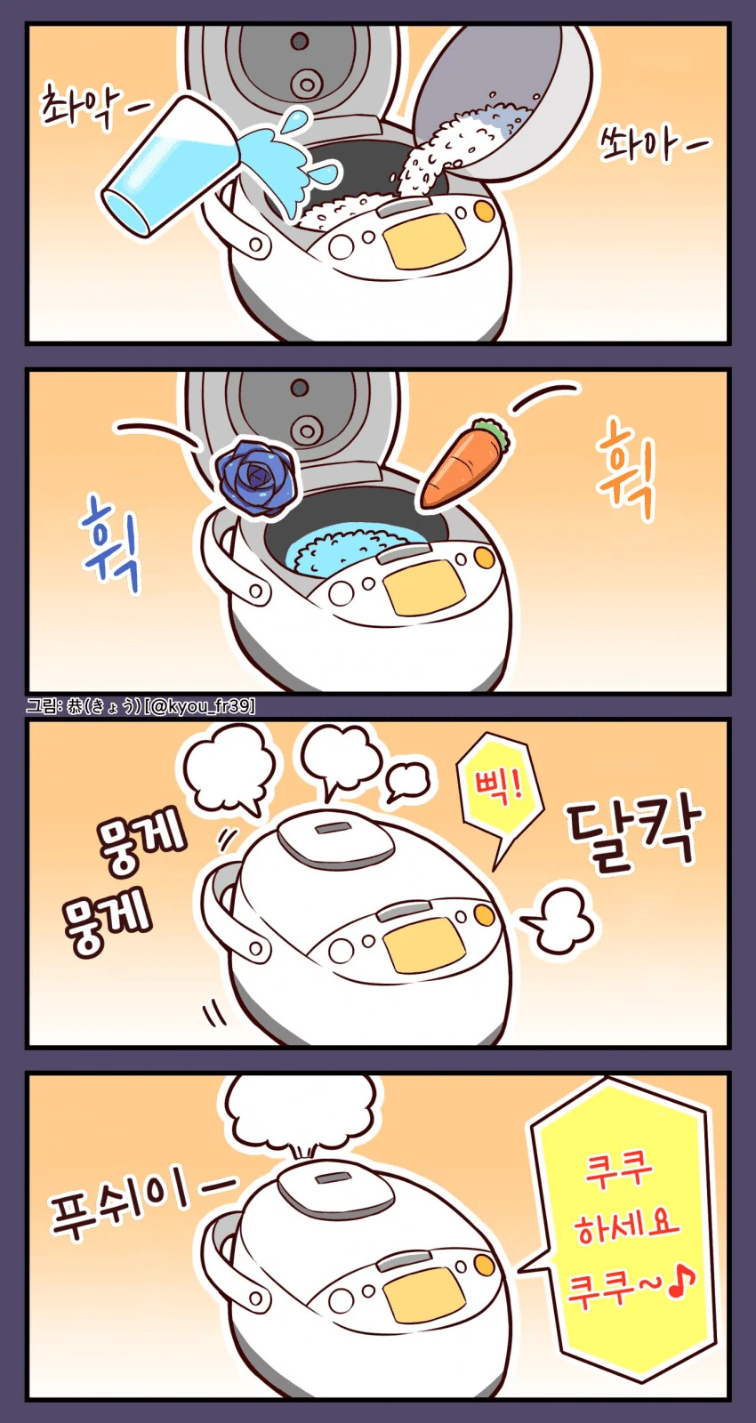 manga_2526249_001.webp