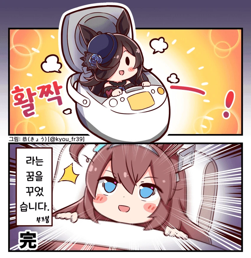 manga_2526249_002.webp