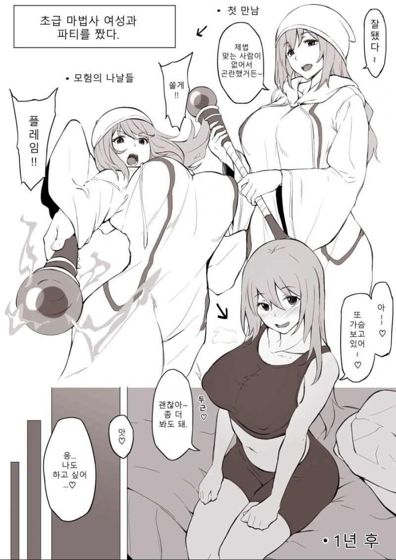manga_2527527_001.webp