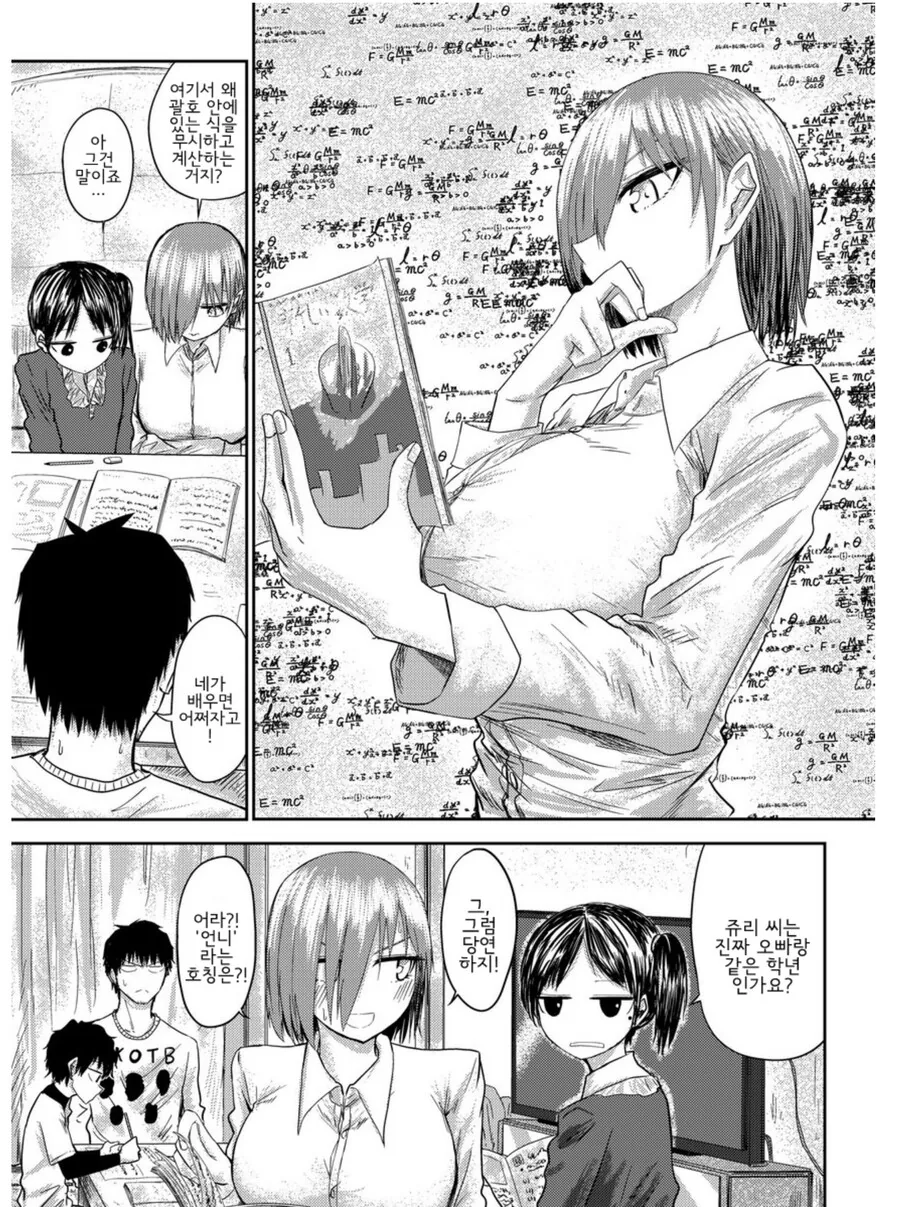 manga_2534986_002.webp
