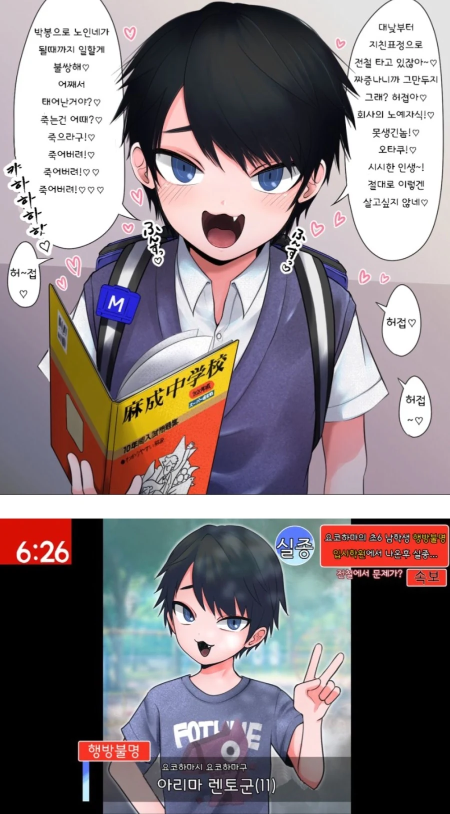 manga_2548527_001.webp