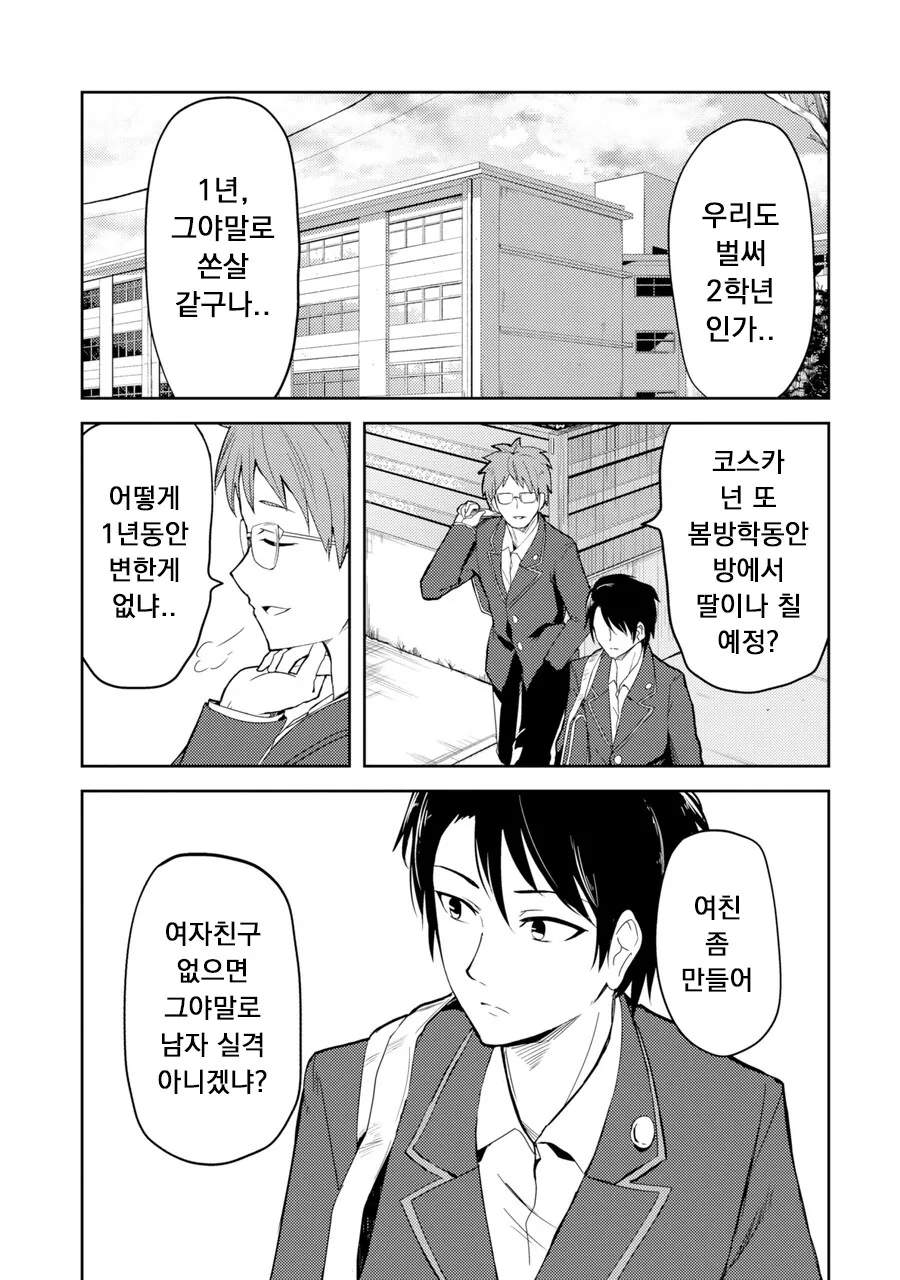 manga_2552378_002.webp