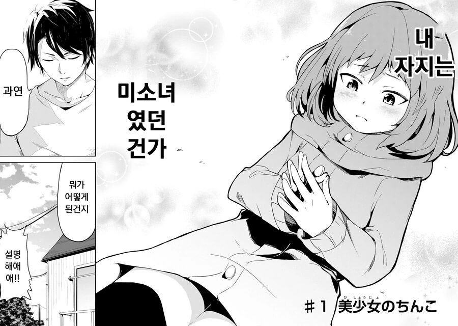 manga_2552378_007.webp