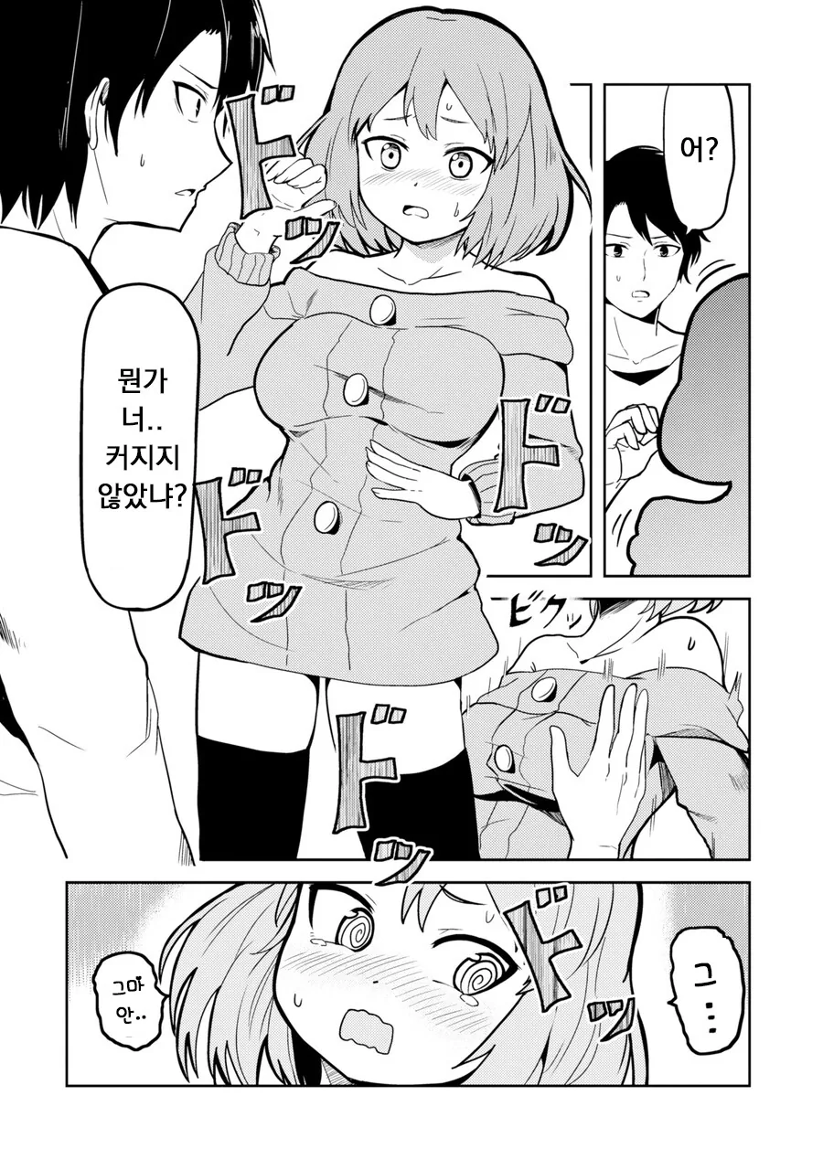 manga_2552378_016.webp