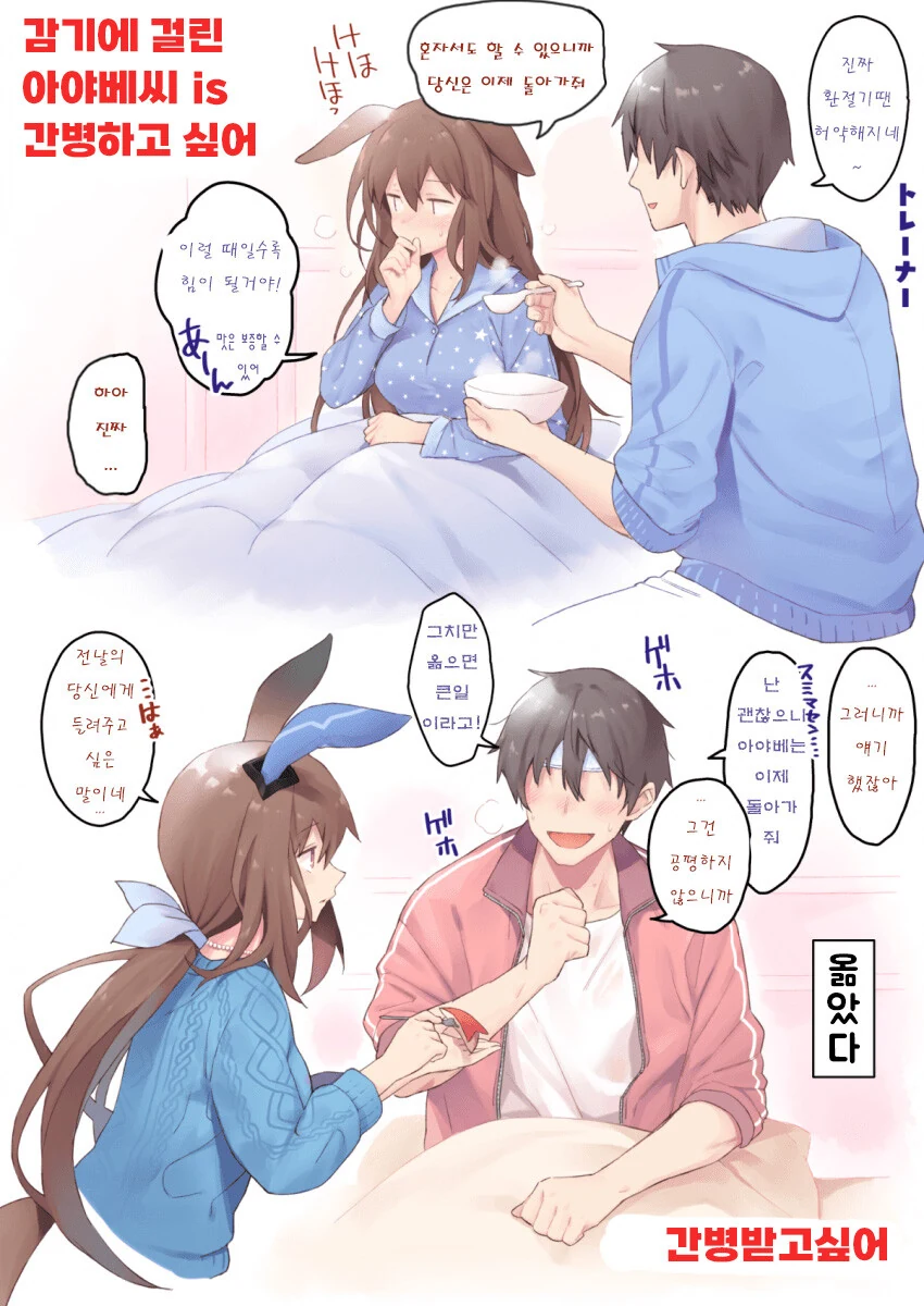manga_2557826_001.webp