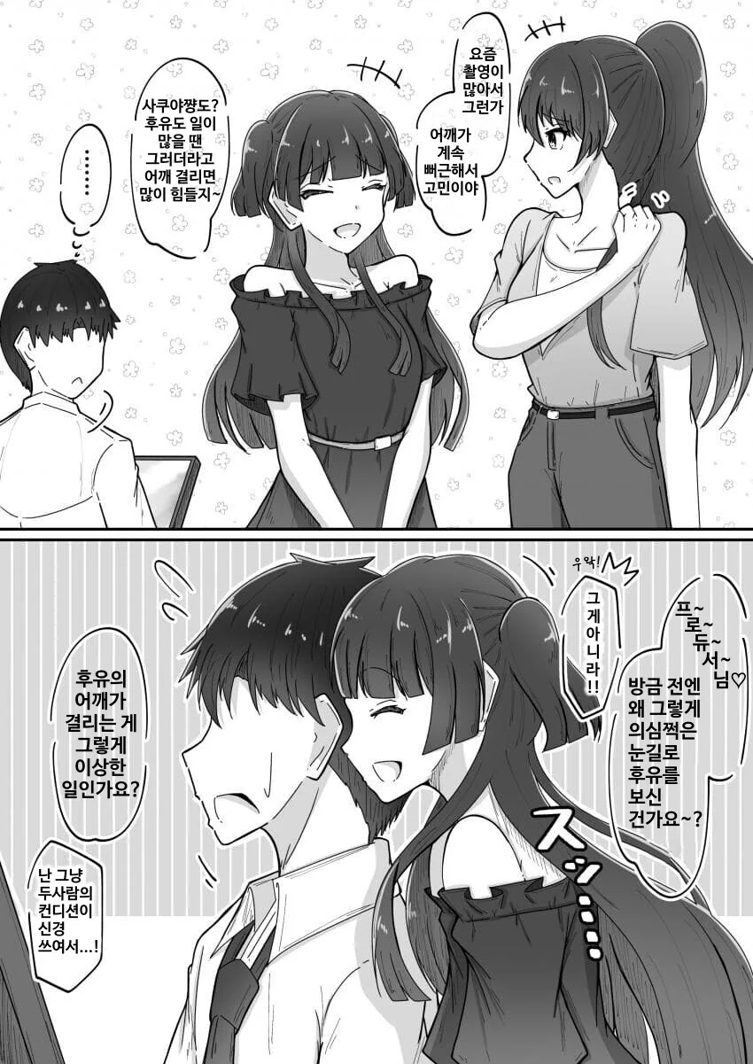 manga_2572075_001.webp