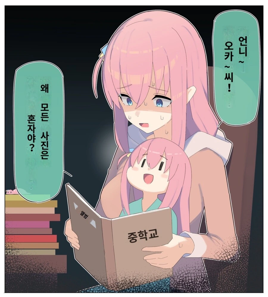 manga_2578138_002.webp