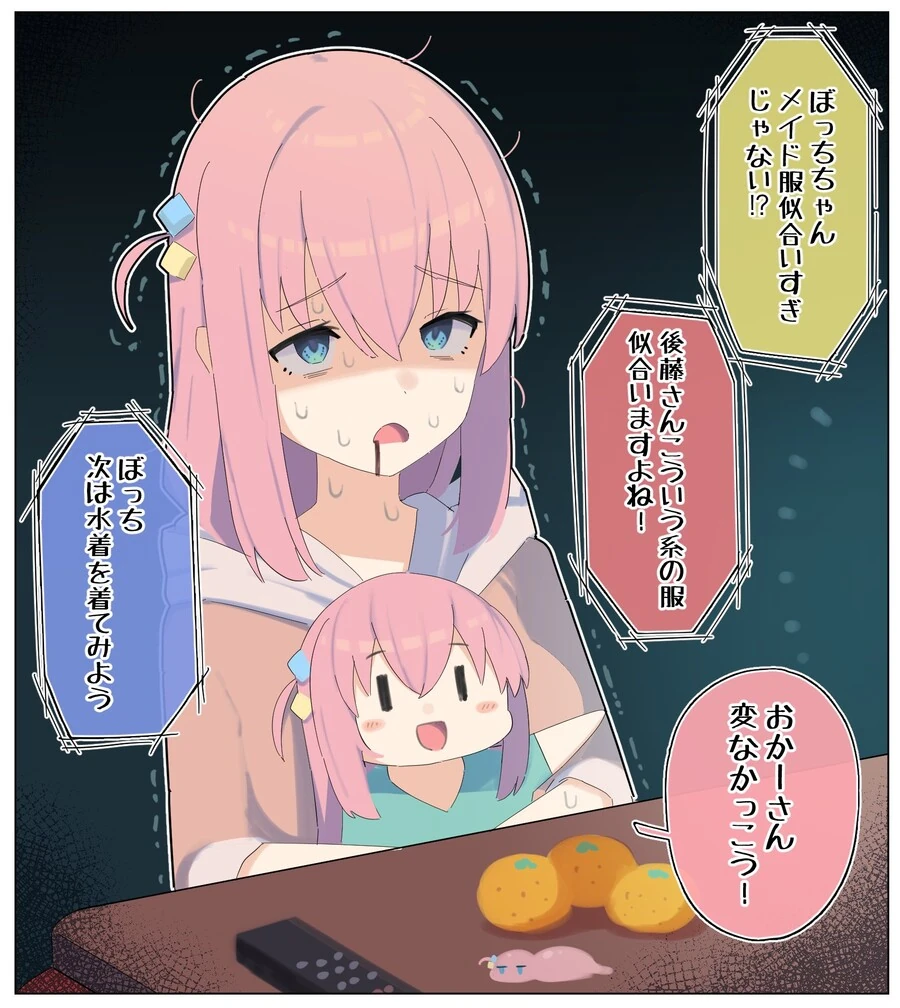 manga_2578138_003.webp