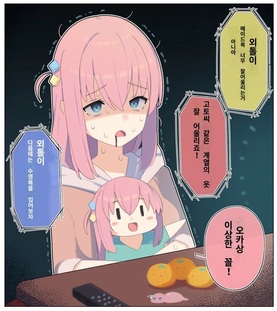 manga_2578138_004.webp