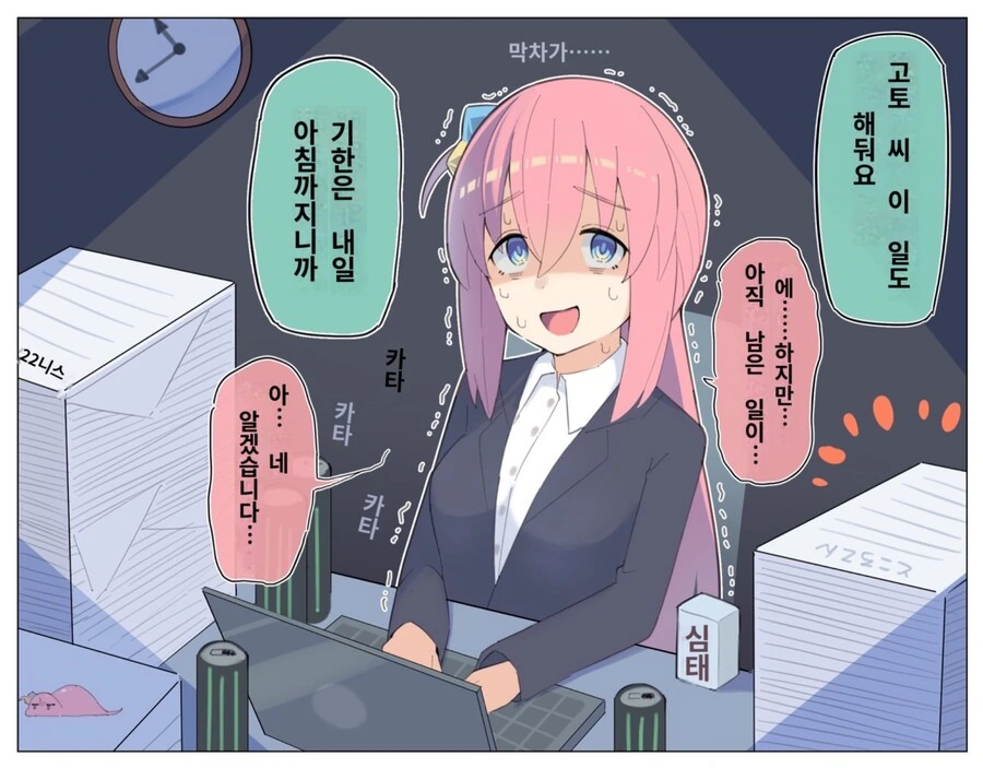 manga_2578138_008.webp