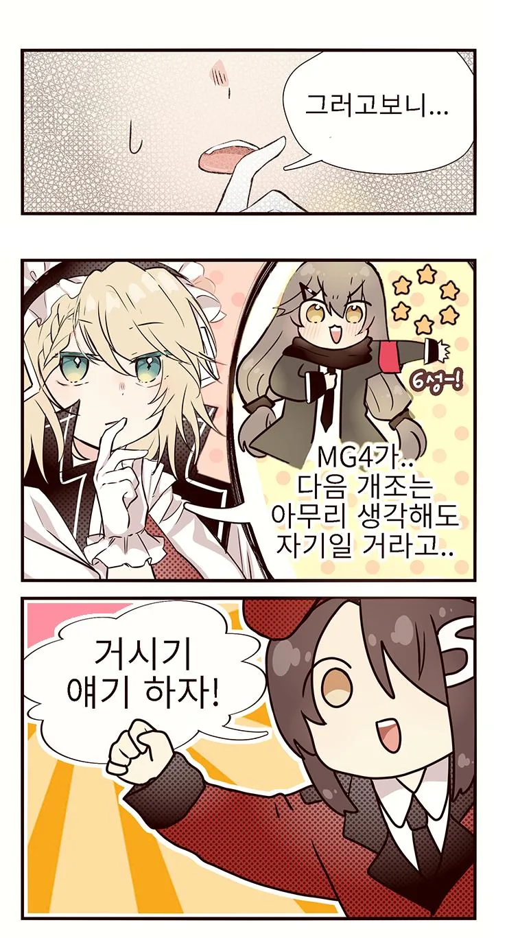manga_258685_003.webp