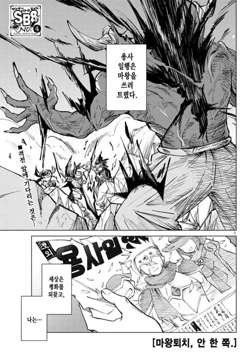 manga_2591276_001.webp