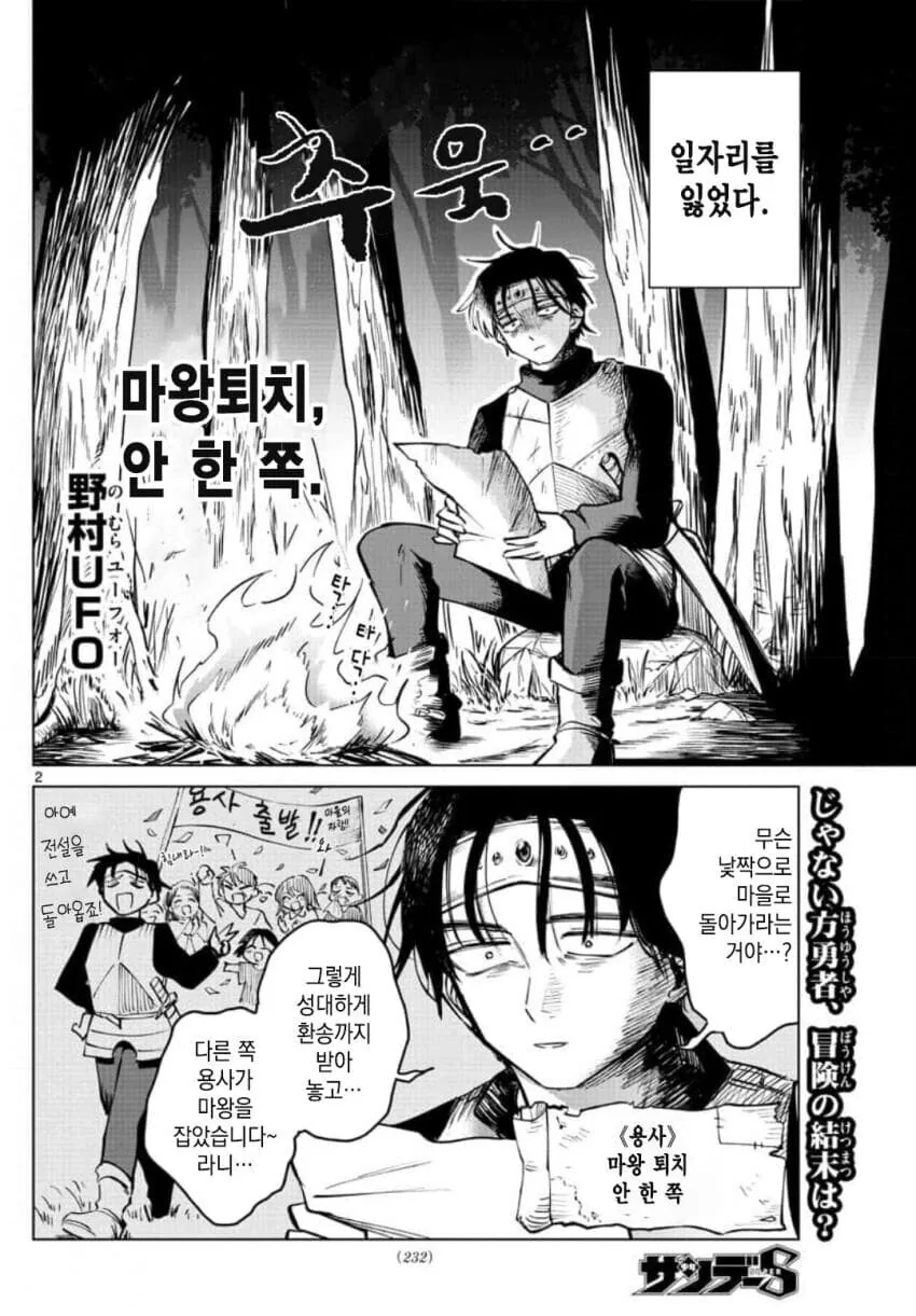 manga_2591276_002.webp