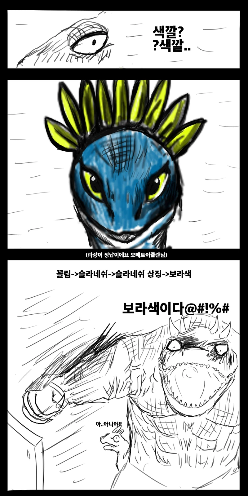 manga_259366_002.webp