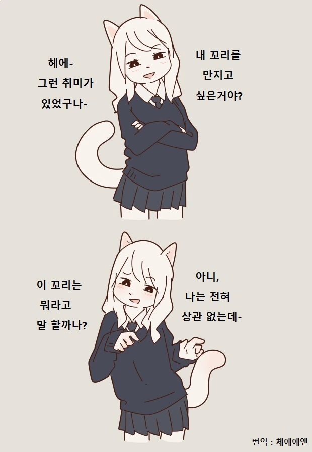 manga_260161_006.webp