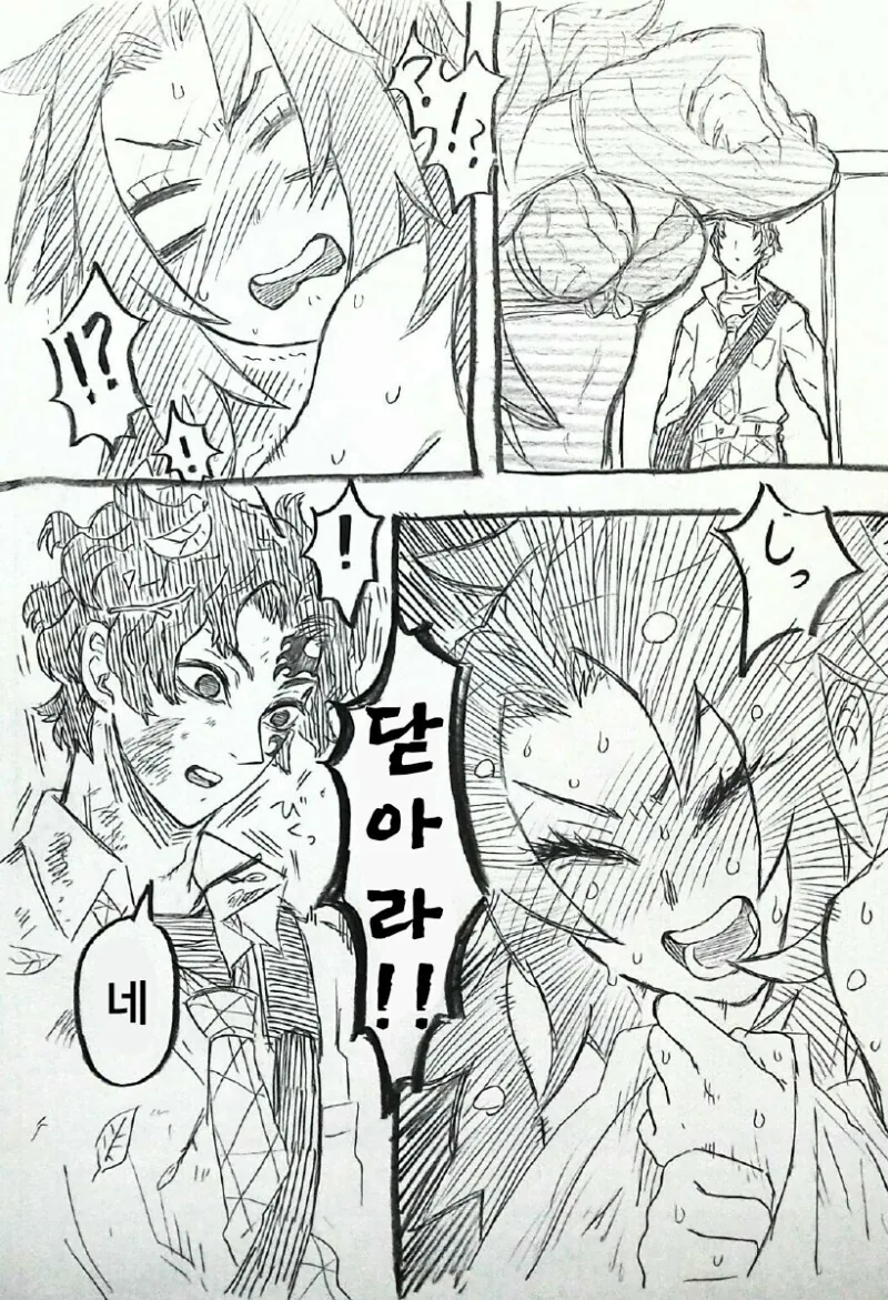 manga_2603911_002.webp