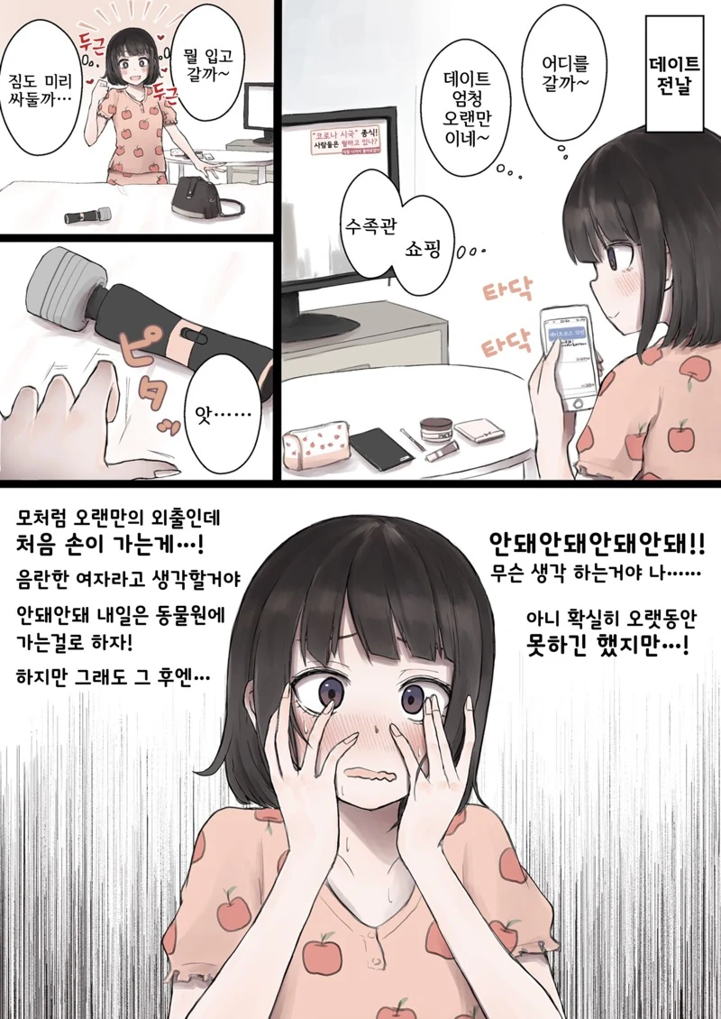 manga_2615332_001.webp