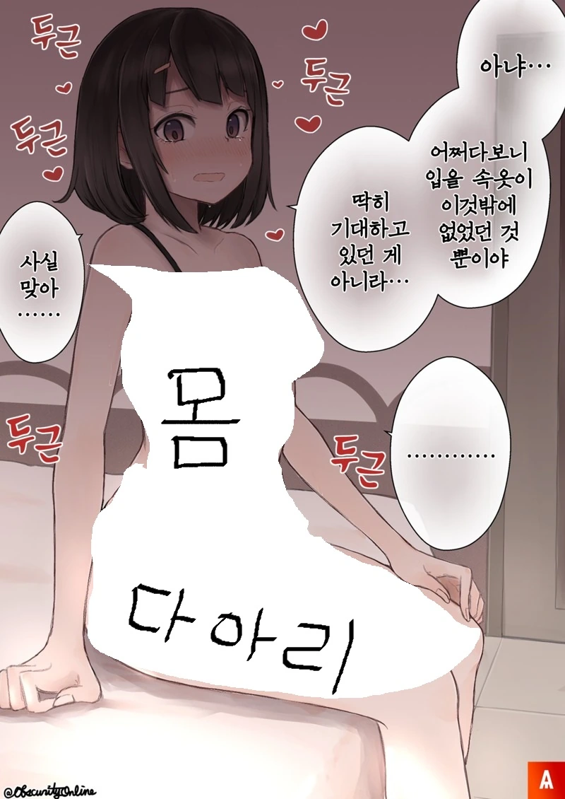 manga_2615332_003.webp
