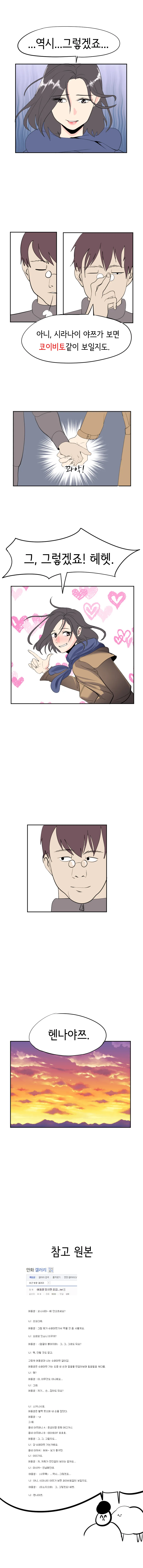 manga_2629397_003.webp