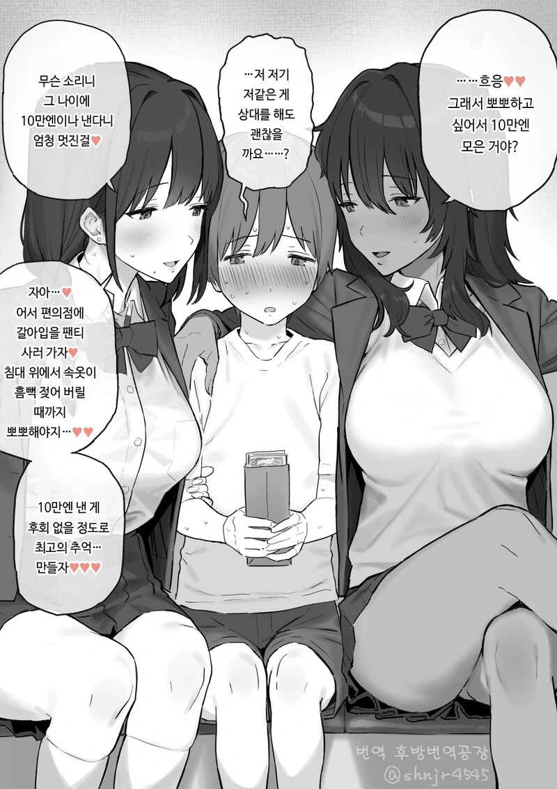manga_2629986_001.webp