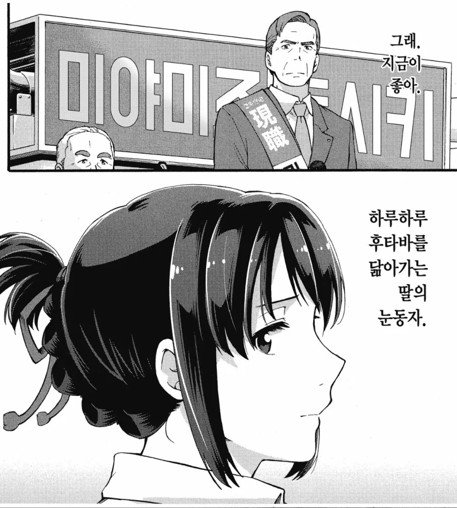 manga_2634017_001.webp