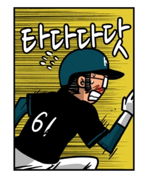 manga_2640561_001.webp