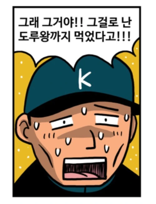 manga_2640561_011.webp