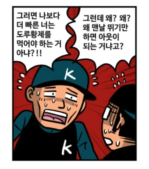 manga_2640561_012.webp