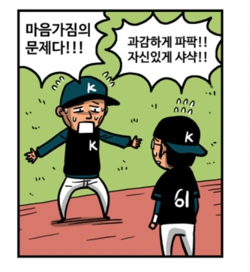 manga_2640561_014.webp