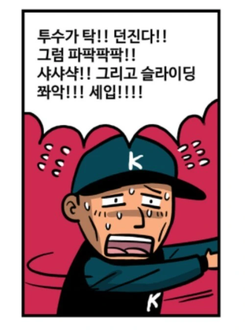 manga_2640561_015.webp