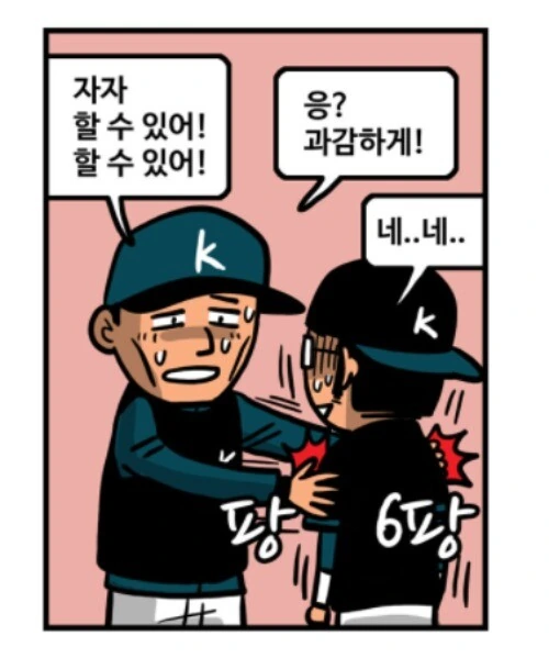 manga_2640561_017.webp