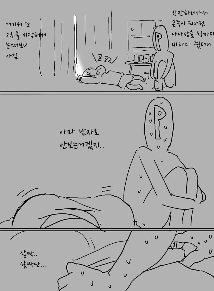 manga_2645_001.webp