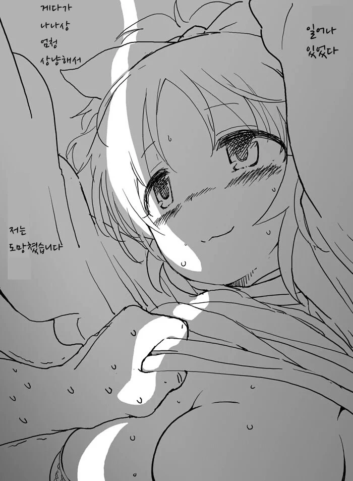 manga_2645_002.webp