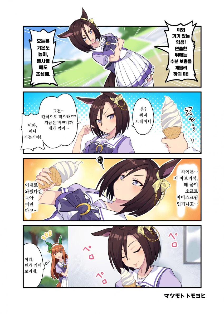 manga_2653428_001.webp