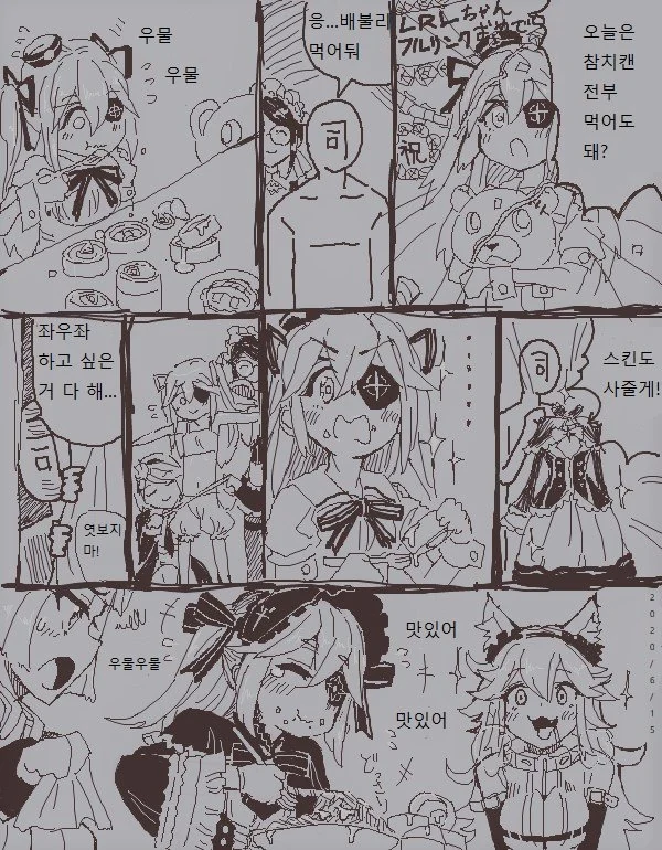 manga_266859_001.webp