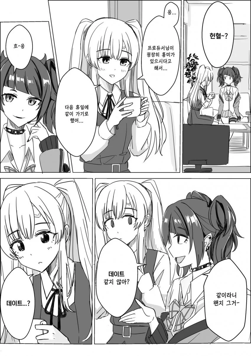 manga_2678492_001.webp