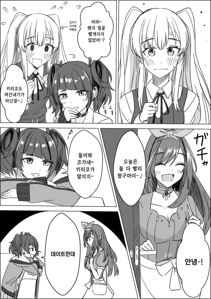 manga_2678492_002.webp