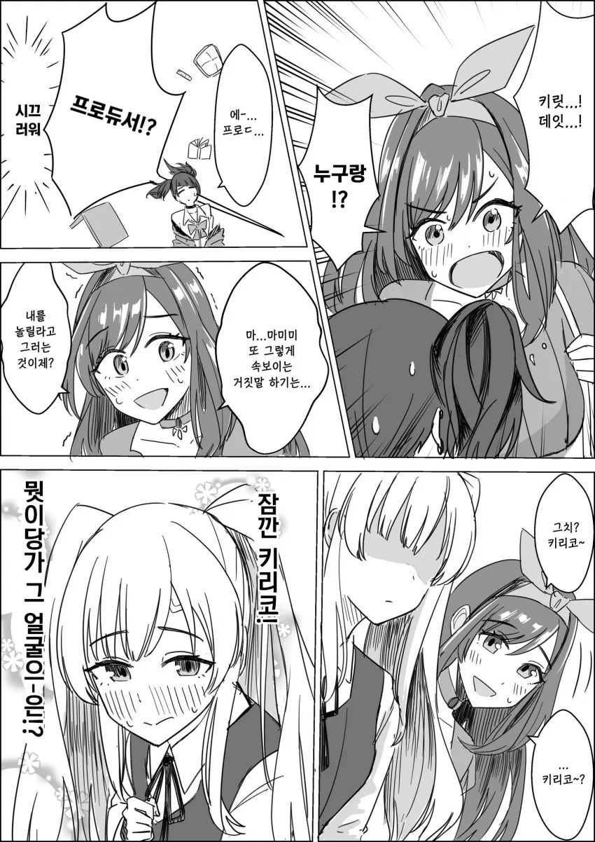 manga_2678492_003.webp